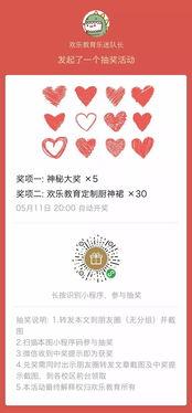 洛阳家长爆料新闻,校园食品安全问题引发关注