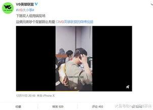 李现学生爆料了吗视频播放,揭秘明星校园生活幕后