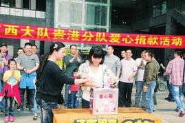 贵港最新爆料新闻报道,揭秘城市热点事件背后的真相